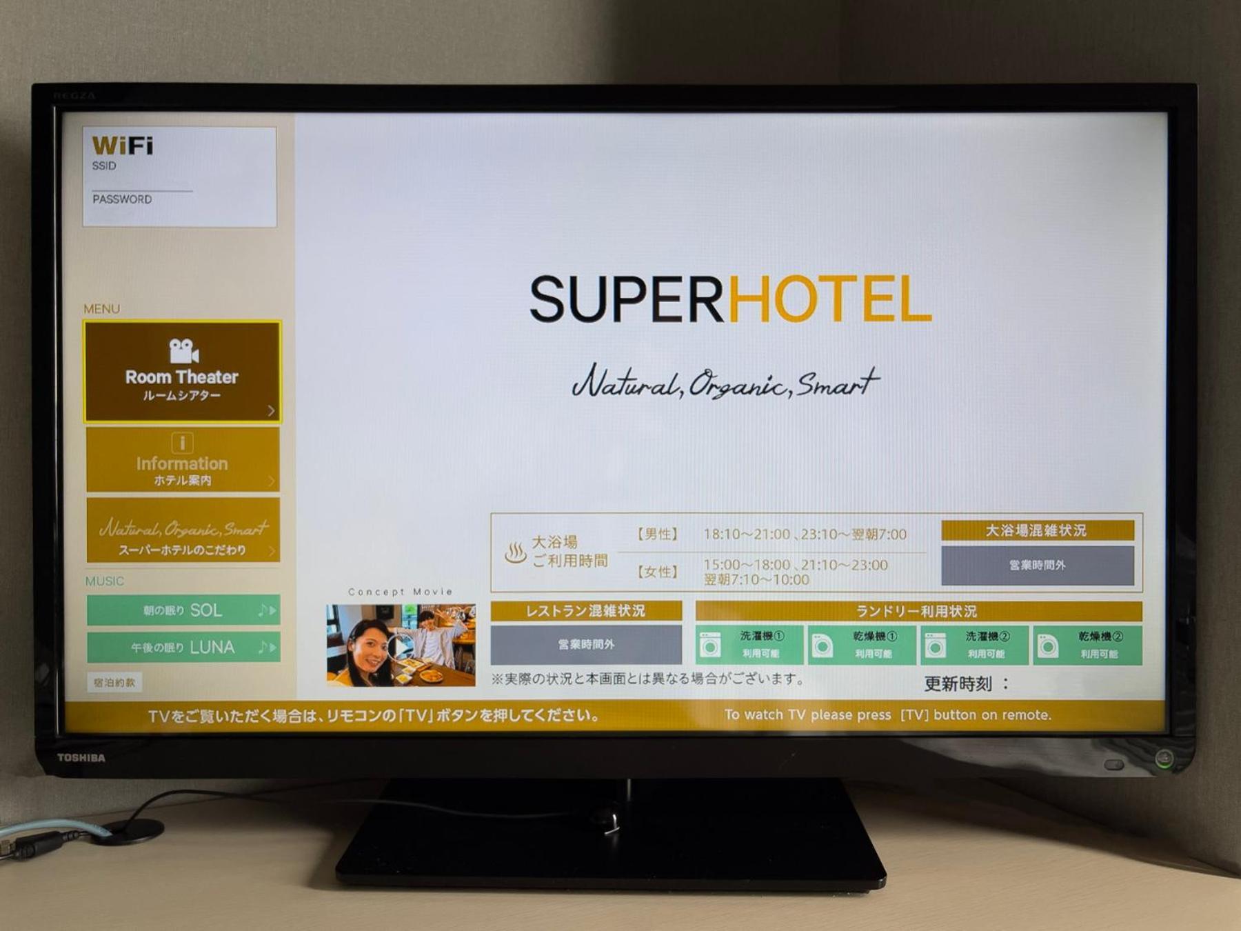 Super Hotel Kofu Showa Inter Buitenkant foto
